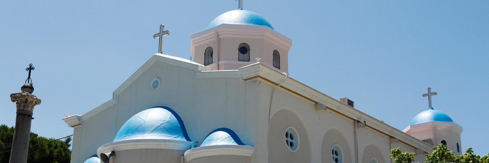 Agia Paraskevi Kilisesi